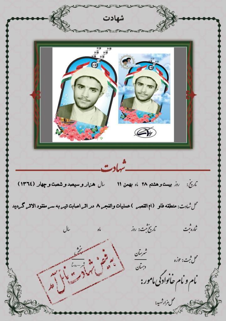 فاقد تصویر